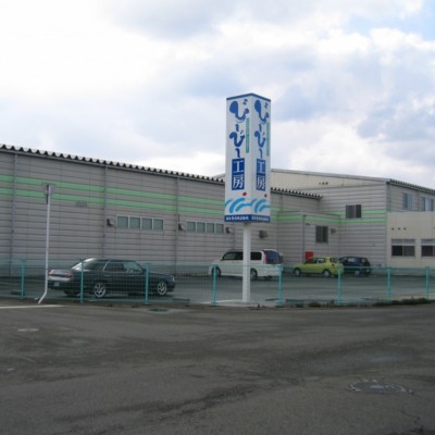 水産加工設備を設置しましたイメージ2